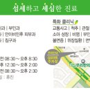 대실우리한의원 이미지