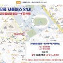미스페이스갤러리 | 2026 제24회 경기마라톤대회 하프코스 후기(최악의 대회)