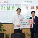 강철병원 이미지