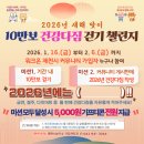 제천시보건소 이미지