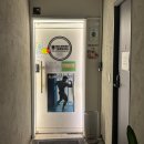 수원-1044 | [수원 피부관리] :: 몰디브태닝 수원 인계동본점 :: 누워서 편하게 받는 몰디브 화이트태닝 후기