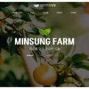 민성식품 이미지