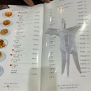 홍복성 | 종각 종로 깔끔한 중식당 홍복성 후기