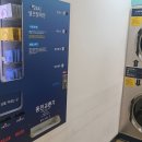 금남세탁소 이미지