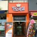 짱 뽑기샵 이미지