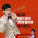 ㈜딜러타이어 이미지