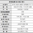 SKN공인중개사사무소 이미지