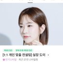 아주아헤어