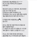 퐁낭에염 이미지