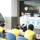 구립신내노인종합복지관 이미지