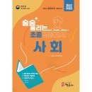 정훈사 이미지