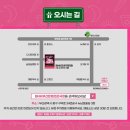 주차조은약국 이미지