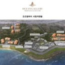 오션갤러리 이미지