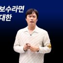 홍범도와 자유시참변 - 황현필 이미지