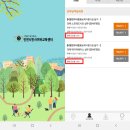 [이론+기출 단기완성]한자능력 검정시험-2급 이미지