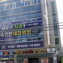 3층큰별약국 이미지