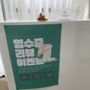 창원 용동 눈썹 디자인과 속눈썹 펌을 잘하는 민뷰티살롱