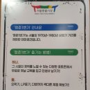 청춘1번가 | 초2아들과 함께한 서울풍물시장 청춘1번가 관람후기와 생생정보통인터뷰(아이와 주말에 갈만한 곳)