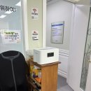 인천족욕카페 강남족욕 본점 | 종아리부종빼기, 디톡스