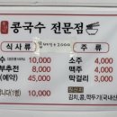 항구초등학교 이미지