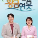 황금이용원 네이버블로그