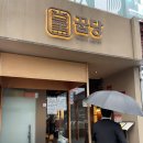 신사역 5번출구 앞 이미지