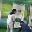 청솔골프연습장 이미지