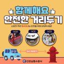 남동소방서 이미지