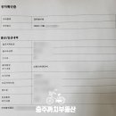 신원10차@ 이미지