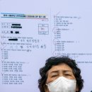 서울대 청소노동자 “동료 앞에서 영어시험 0점이네, 조롱해” 이미지