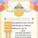 다산 나르샤 태권도장 이미지