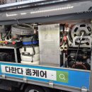 남일수도사