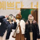 미스터스시 연산점 | 기력배분 실패한 백수의 10월 상경일지