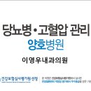 이영우내과의원 이미지