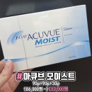 365데이안경콘택트 이미지