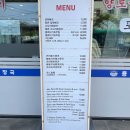 [공지] 제주 함덕 맛집 용두네해장국 내돈내산 인생 접짝뼈국 솔직후기