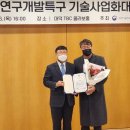 대덕테크(주) 이미지