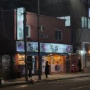 서울영양왕족발 이미지