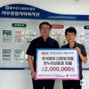 서부종합사회복지관 이미지