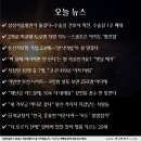 소만주유소 이미지