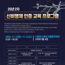 교통안전공단 2 이미지