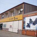 외연도어촌계 여관 이미지