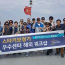 에바다보청기 이미지