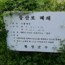 매화산주유소 이미지