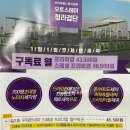 오토아트 프리미엄 | 인천 오토스테이 청라검단 노터치세차에서 신차 첫 세차하고 온 후기