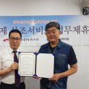 전국공무원상조서비스