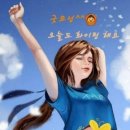 [사자성어] 여의길상[如意吉祥] 이미지