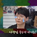 네임드마스터즈PC 이미지