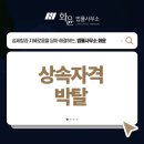 반포대로30길 18 이미지