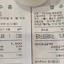 싸다김밥 광화문점